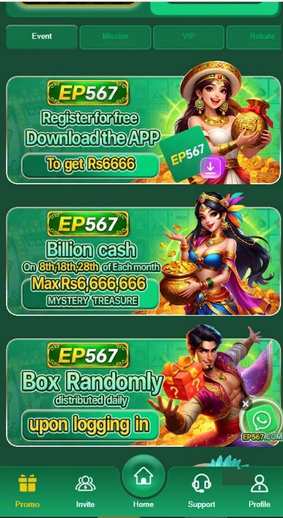 EP567 Game